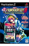 【中古】PS2 楽勝！パチスロ宣言3リオデカーニバル・ジュウジカ600式