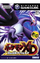 【中古】GC ポケモンXD　闇の施風　ダーク・ルギア