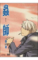 楽天市場】蟲師 DVDの通販