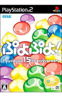 【中古】PS2 ぷよぷよ！