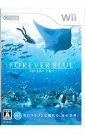 【中古】【全品10倍！9/15限定】Wii フォーエバーブルー