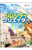 【中古】Wii シムシティ　クリエイター