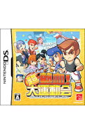 【中古】NDS くにおくんの超熱血！大運動会 (ニンテンドーDS)