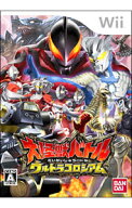【中古】Wii 大怪獣バトル　ウルトラコロシアムDX　ウルトラ戦士大集結