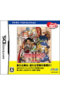 【中古】NDS 世界樹の迷宮　II　諸王の聖杯　アトラス・ベストコレクション (ニンテンドーDS)