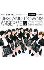 【中古】【CD＋DVD】七転び八起き／臥薪嘗胆／魔法使いサリー　初回限定盤A / アンジュルム