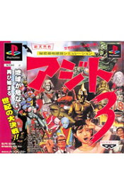 【中古】PS AZITO3
