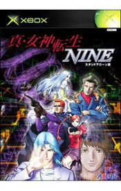 【中古】Xbox 真・女神転生　NINE　スタンドアローン版