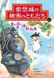 紫禁城