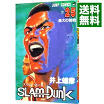 楽天市場】スラムダンク 25（本・雑誌・コミック）の通販