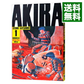 【中古】アキラ 1/ 大友克洋