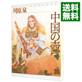 楽天市場 17 少女 コミック 本 雑誌 コミックの通販