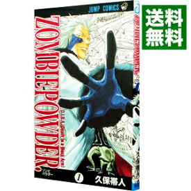 楽天市場 ゾンビパウダー コミック 本 雑誌 コミック の通販