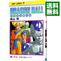楽天市場】ドラゴンボール 27巻の通販