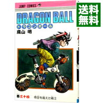 楽天市場】ドラゴンボール 34巻（少年｜コミック）：本・雑誌 