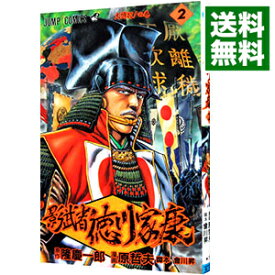 【中古】影武者徳川家康 2/ 原哲夫