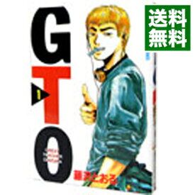 【中古】GTO 1/ 藤沢とおる