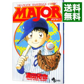 【中古】MAJOR 1/ 満田拓也