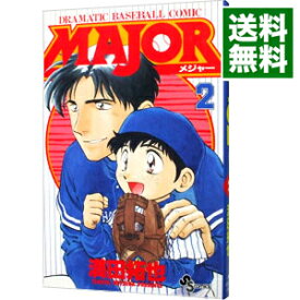 【中古】MAJOR 2/ 満田拓也