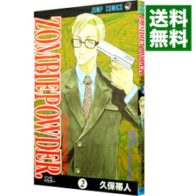 楽天市場 ゾンビパウダー コミック 本 雑誌 コミック の通販