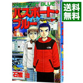 楽天市場 パスポートブルーの通販