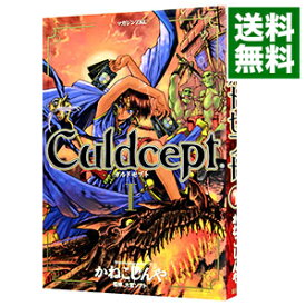 楽天市場 カルドセプト かねこしんや 本 雑誌 コミック の通販