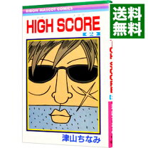 楽天市場】津山 紘一の通販