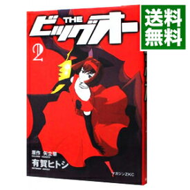 楽天市場 Theビッグオー コミック 本 雑誌 コミック の通販