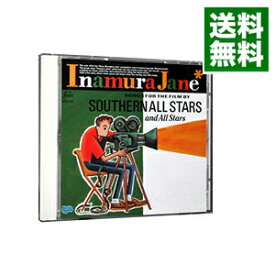 【中古】稲村ジェーン / サザンオールスターズ・アンド・オール・スターズ