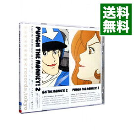 【中古】PUNCH　THE　MONKEY！2　Lupin　the　3rd　Remixes＆Covers2 / アニメ