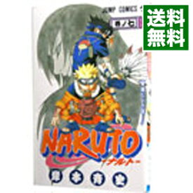 楽天市場 Naruto 7の通販