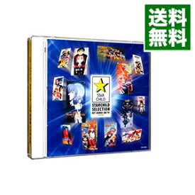 【中古】スターチャイルドSELECTION音楽編［TV作品集］ / アニメ