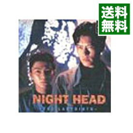 【中古】PS NIGHT　HEAD　ザ・ラビリンス