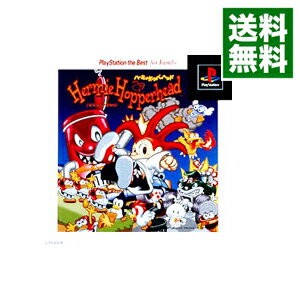 楽天市場 中古 ｐｓ ハーミィホッパーヘッド ｔｈｅ ｂｅｓｔ ネットオフ 送料がお得店