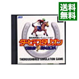 【中古】PS ダービースタリオン