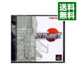 【中古】【全品10倍！8/20限定】PS エースコンバット2