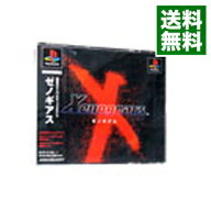 【中古】PS ゼノギアス