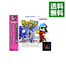 【中古】PS 風のクロノア　door　to　phantmile