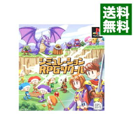 【中古】PS シミュレーションRPGツクール