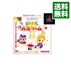 【中古】PS DX人生ゲームII　PS　the　Best　for　Family