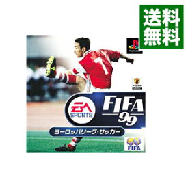 【中古】PS FIFA99ヨーロッパリーグ・サッカー