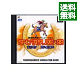 【中古】PS ダービースタリオン　99