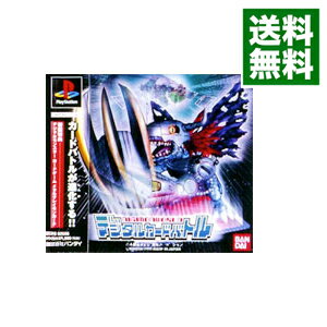 楽天市場 中古 ｐｓ デジモンワールド デジタルカードバトル ネットオフ 送料がお得店