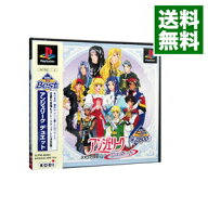 【中古】PS アンジェリーク　デュエット　THE　BEST
