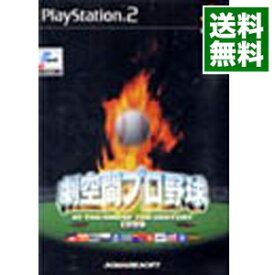 【中古】PS2 劇空間プロ野球　AT　THE　END　OF　THE　CENTURY　1999