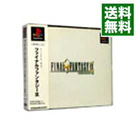 【中古】PS ファイナルファンタジーIX　（FF9）