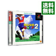 【中古】PS みんなのGOLF2　PS　the　Best