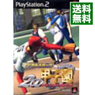 【中古】PS2 マジカルスポーツ　2000甲子園