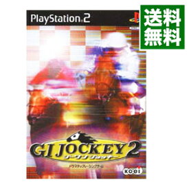 【中古】PS2 GI　JOCKEY　2