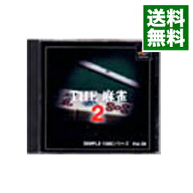 【中古】PS THE　麻雀2　SIMPLE1500シリーズ　Vol．39